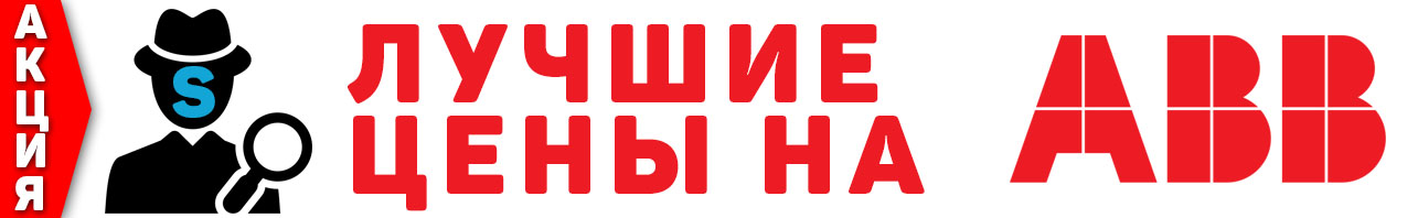 Розетки ABB Basic