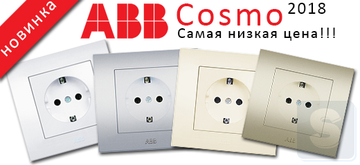 ABB Cosmo