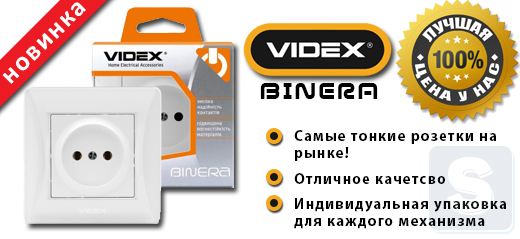 Videx