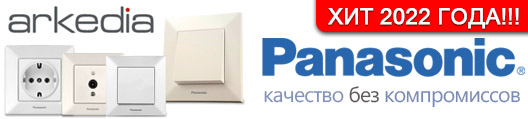 Panasonic Arkedia