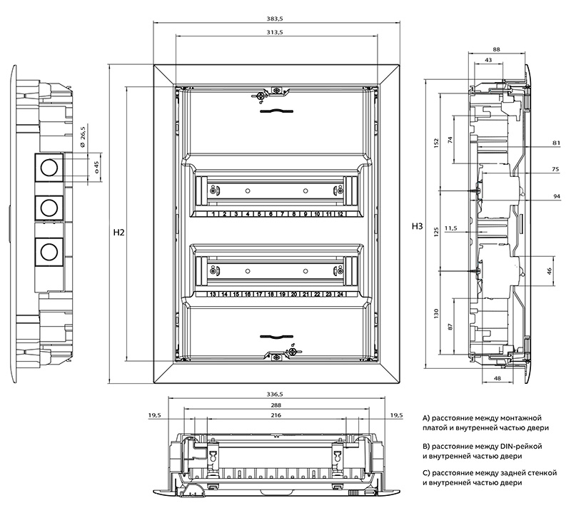 abb uk600 razmer 2