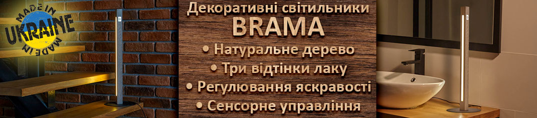 Торшеры Brama FWood