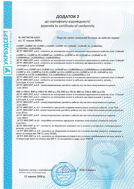 odescabel sertificate 2