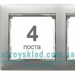 Рамка на 4 поста Legrand Valena 770354 алюминий/серебро