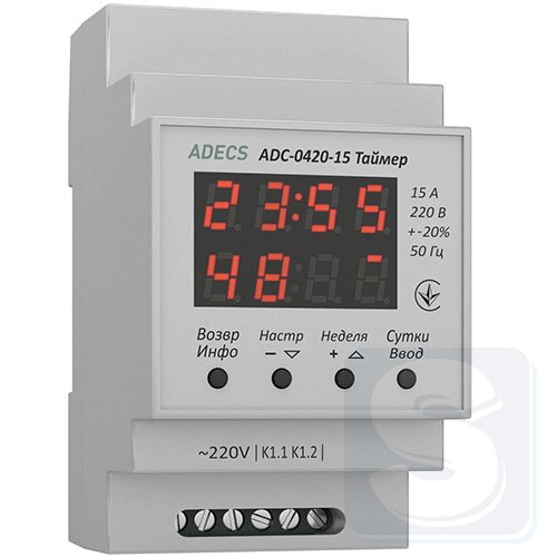 ADC-0420-15