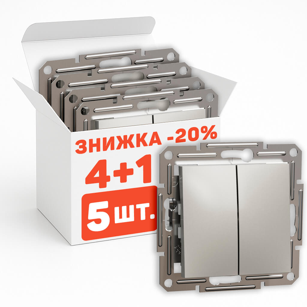 Комплект вимикачів 2кл. 5 шт. Schneider Asfora Бронза -20% (EPH0300169-5)
