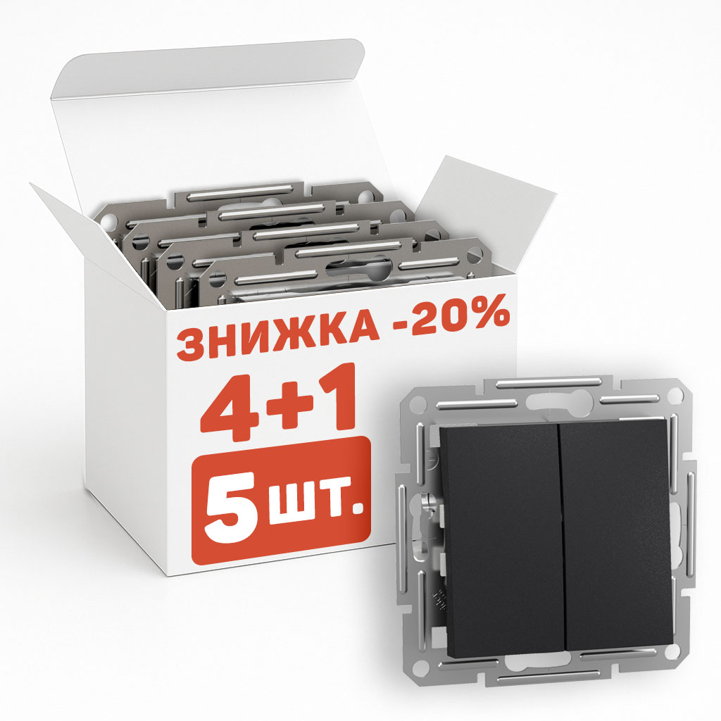 Выключатель 2-кл, антрацит ПАК 5 шт. Schneider Asfora EPH0300171*5