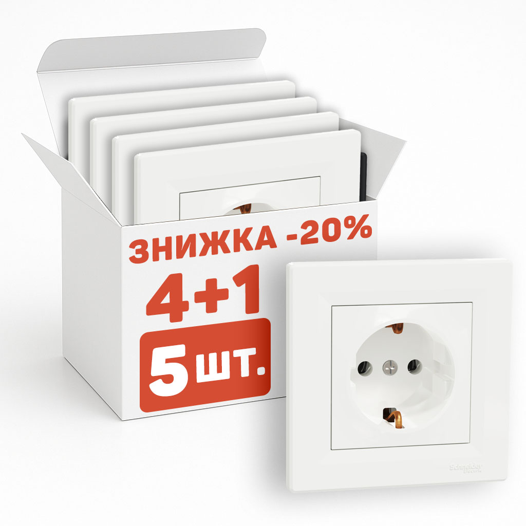 Комплект розеток с заземлением и рамками 5шт. Schneider Asfora Белый