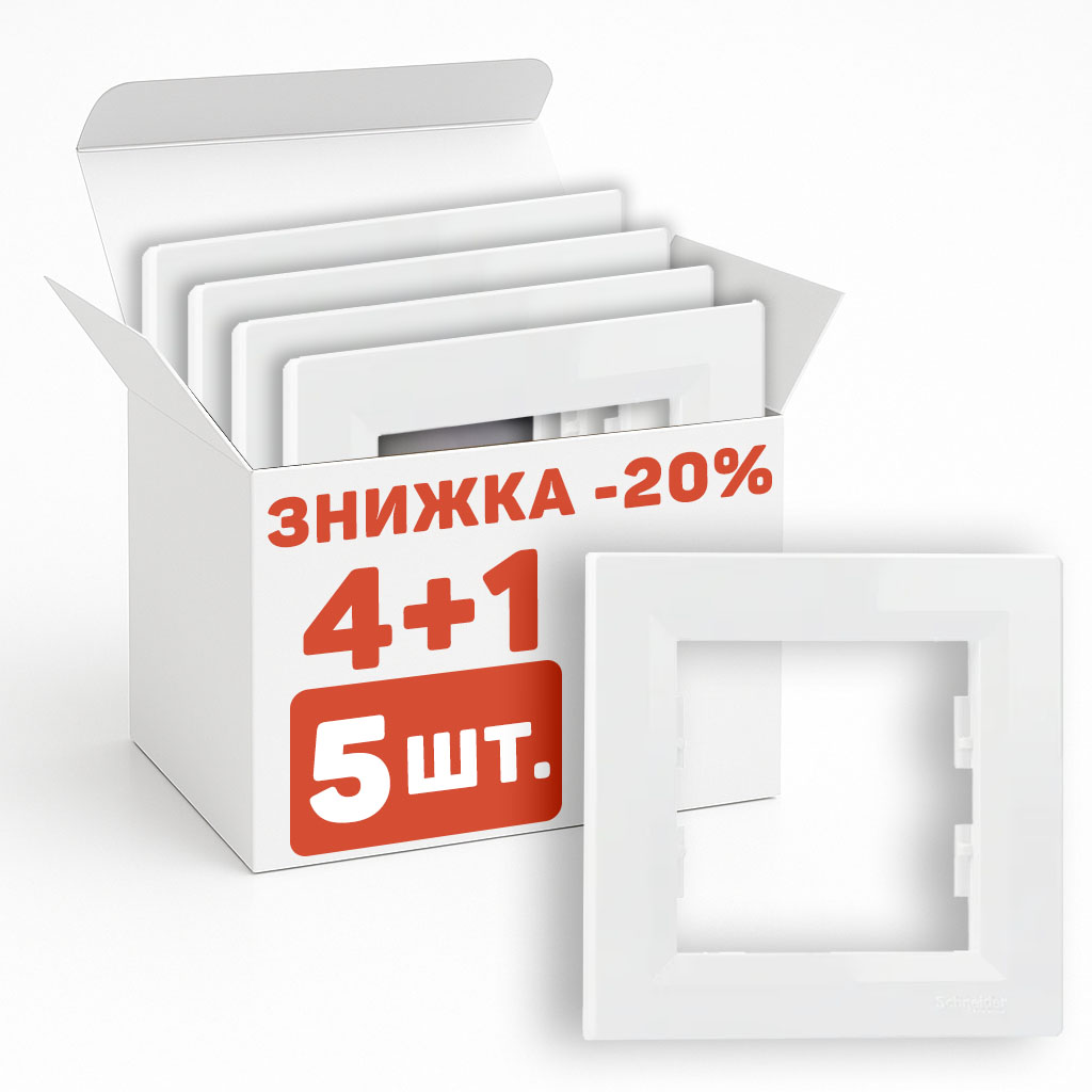 Комплект рамок на 1 пост 5шт. Asfora белый EPH5800121*5