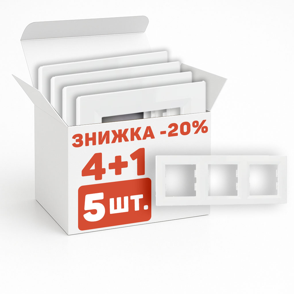Комплект рамок на 3 поста 5шт. Asfora белый EPH5800321*5