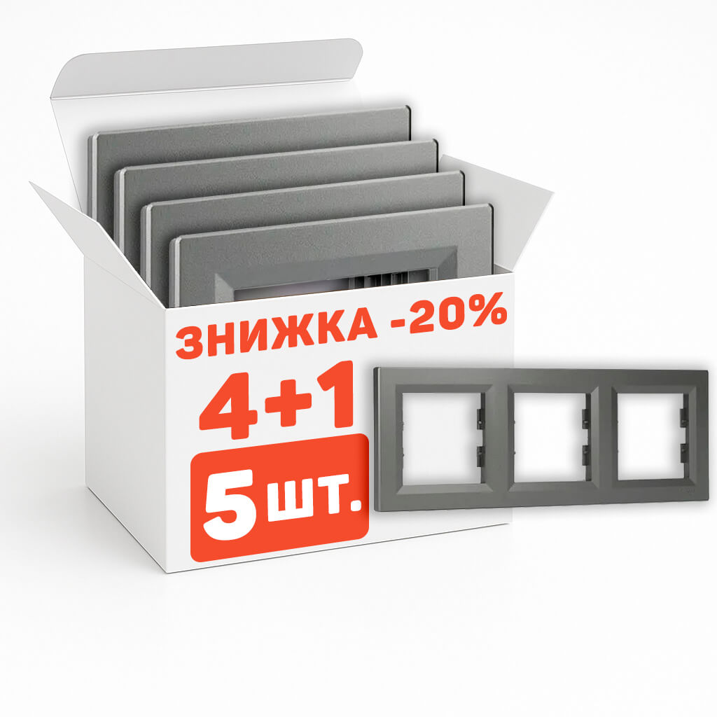 Комплект рамок на 3 пости 5шт. Asfora Сталь -20% (EPH5800362-5)
