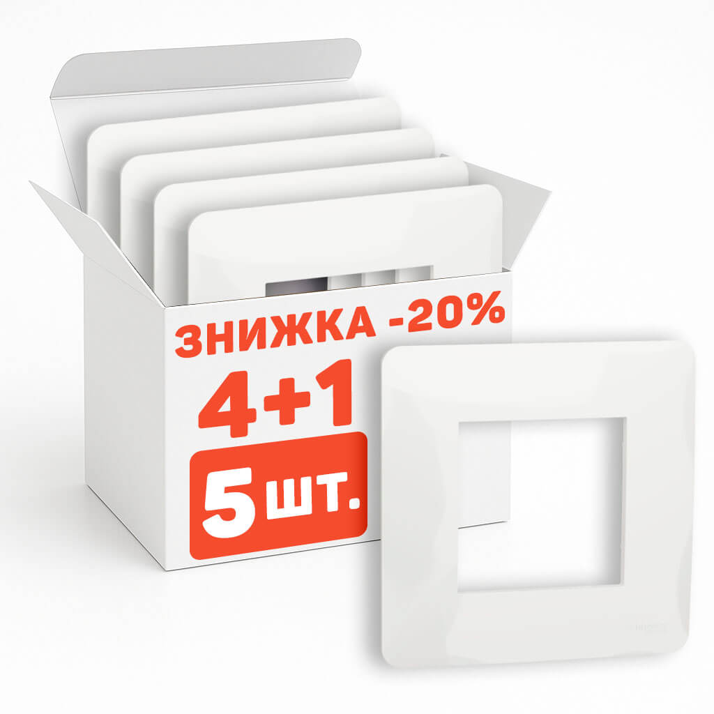 Комплект рамок на 1 пост 5шт. Schneider UNICA NEW Белый NU200218-5