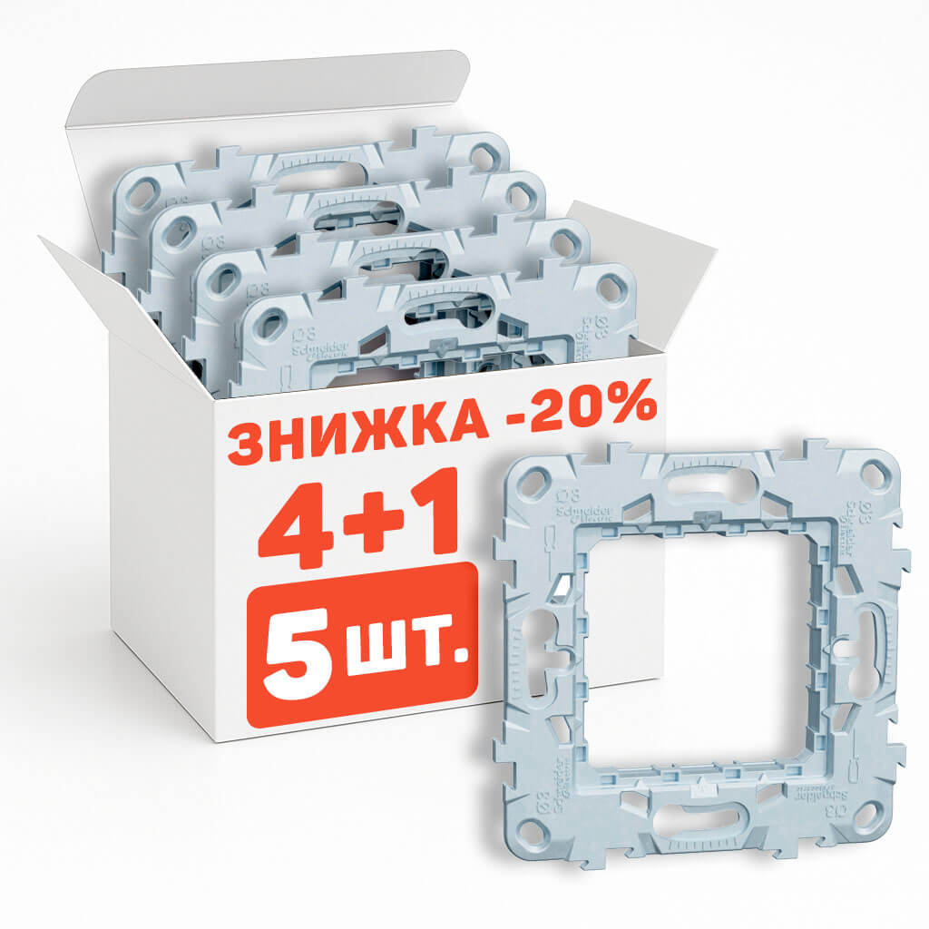 Комплект суппортов металлических 5 шт. Unica New  NU7002-5