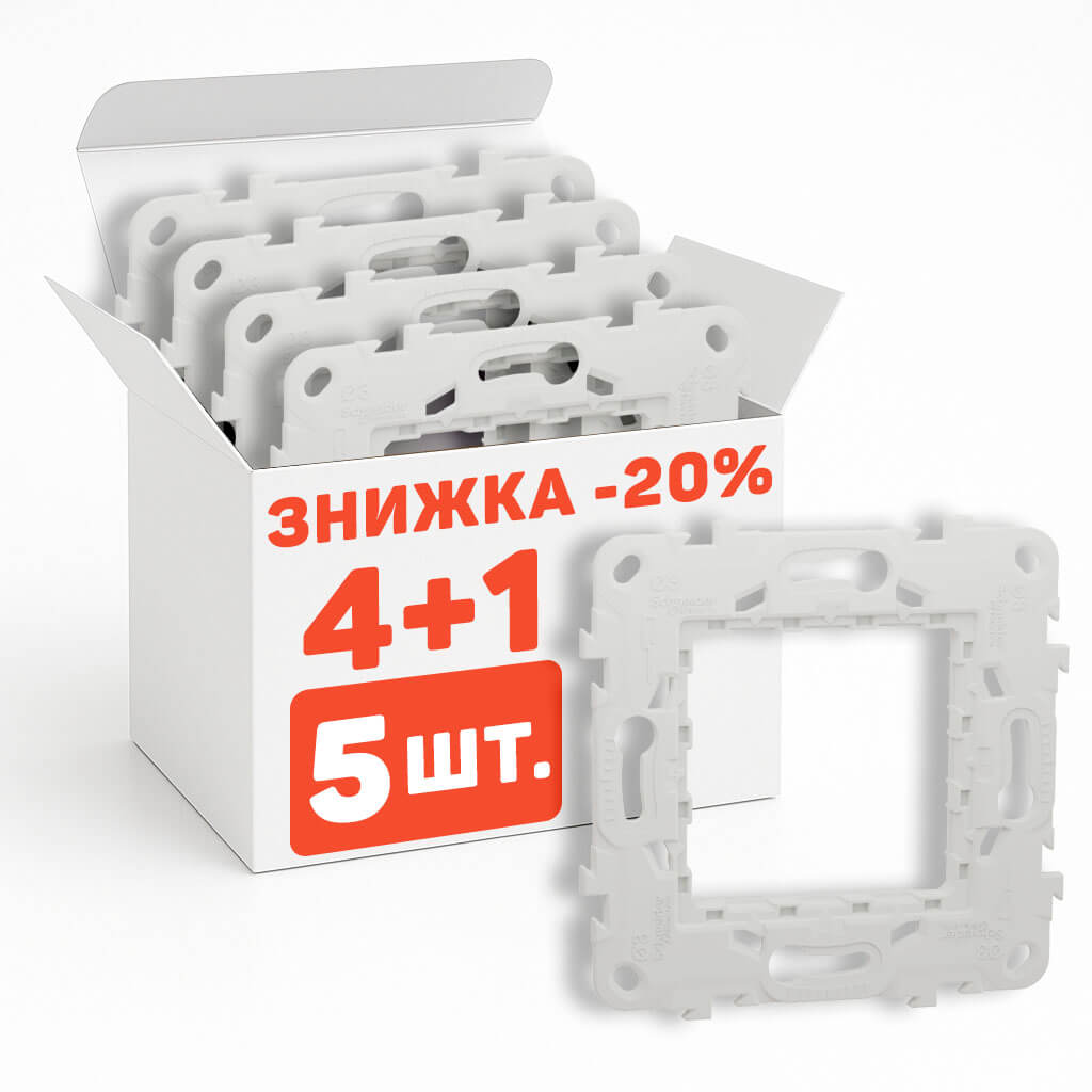 Комплект суппортов пластиковых 5 шт. Unica New  NU7002P-5
