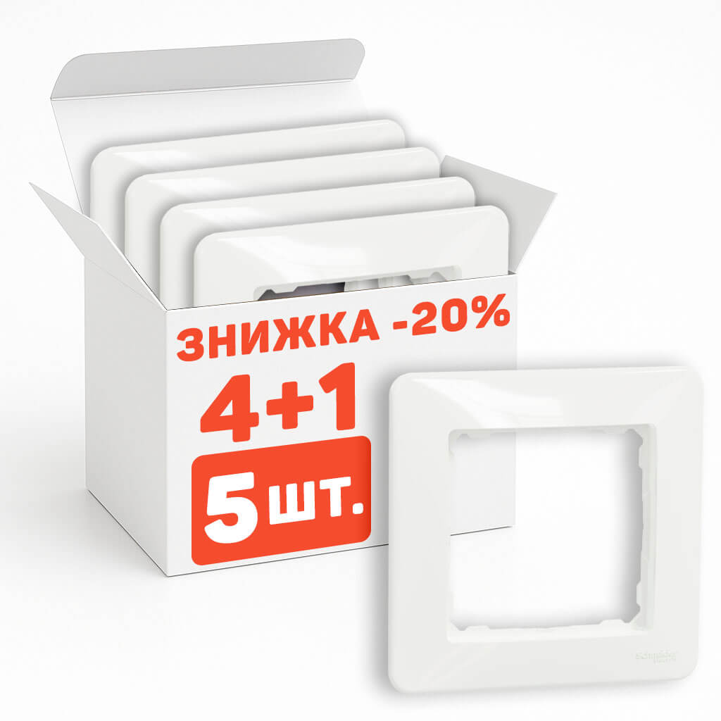 Комплект рамок на 1 пост 5шт. Sedna Design белый SDD311801*5