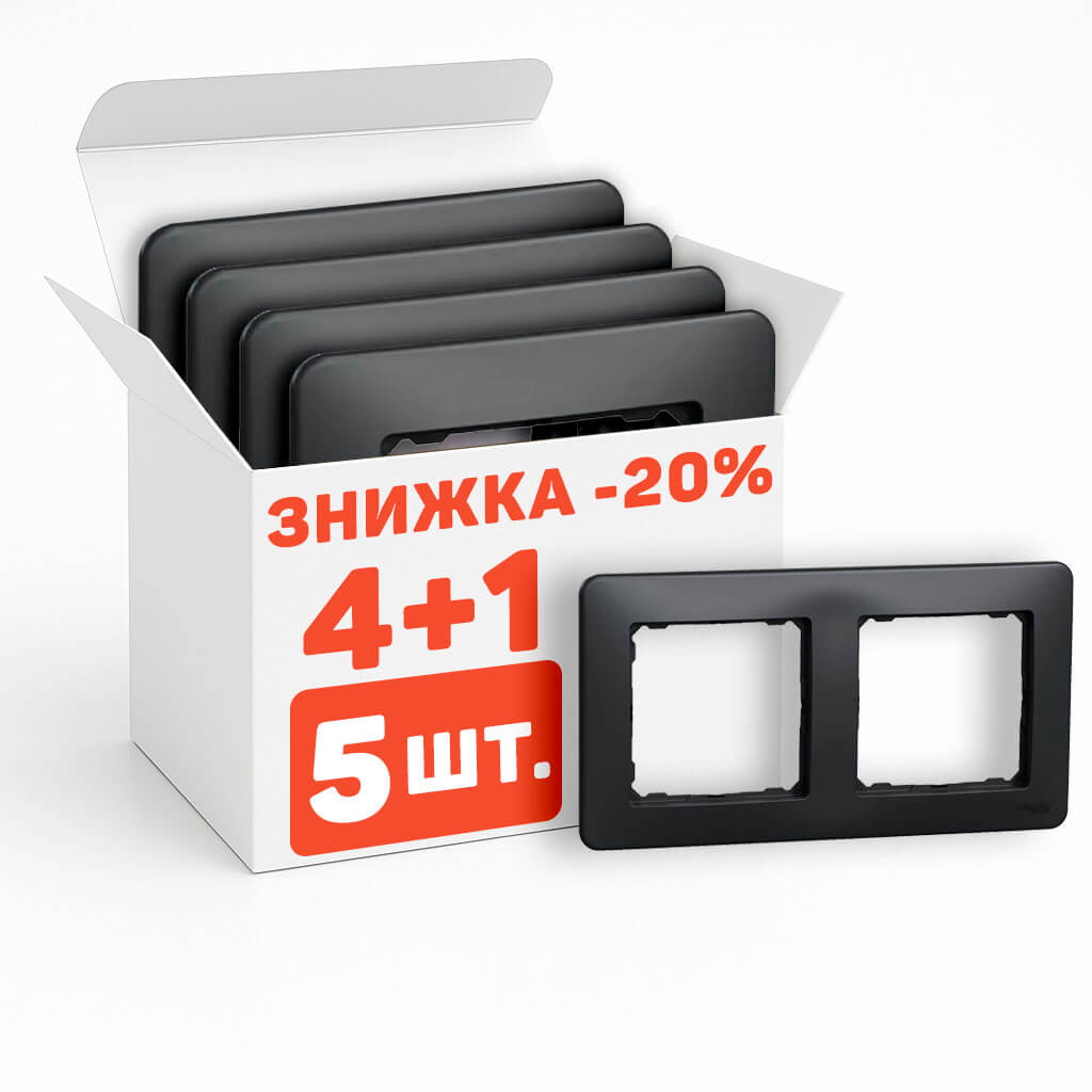 Комплект рамок на 2 поста 5шт. Sedna Design черный SDD314802-5