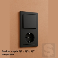 berker-q-antr-1.jpg