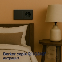 berker-q-antr-3.jpg