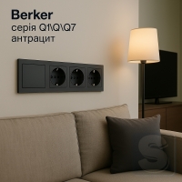 berker-q-antr-4.jpg
