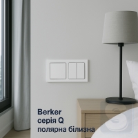 berker-q-pol-bel-1.jpg