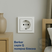 berker-q-pol-bel-2.jpg