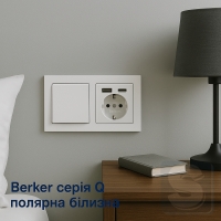 berker-q-pol-bel-4.jpg