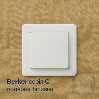 berker-q-pol-bel-6.jpg