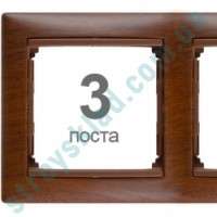 Рамка на 3 поста Legrand Valena 770313 тонированное дерево