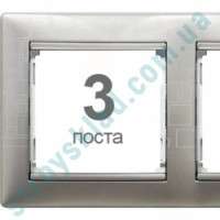 Рамка на 3 поста Legrand Valena 770343 алюминий модерн