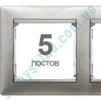 Рамка на 5 постов Legrand Valena 770345 алюминий модерн