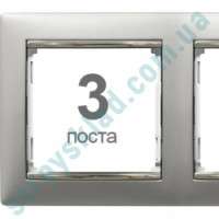 Рамка на 3 поста Legrand Valena 770353 алюминий/серебро