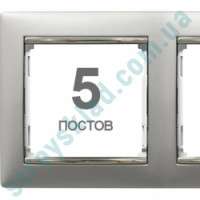 Рамка на 5 постов Legrand Valena 770355 алюминий/серебро
