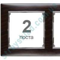 Рамка на 2 поста Legrand Valena 770372 тёмное дерево/серебро