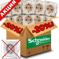Розетки Шнайдер с з/к 10шт. Schneider Sedna Design Беж