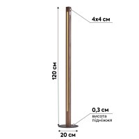 светильник настольный LED Vezha 1,2м. цвет Табак дерево-9
