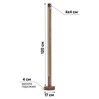 светильник настольный LED Vezha 1,2м. цвет Пепел дерево-9