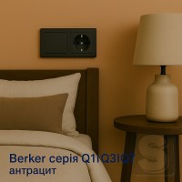 berker-q-antr-38