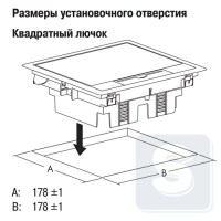 luchok-shema2