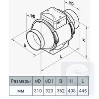 tt315pro