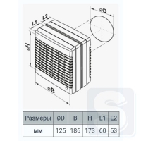 vents-mao-1