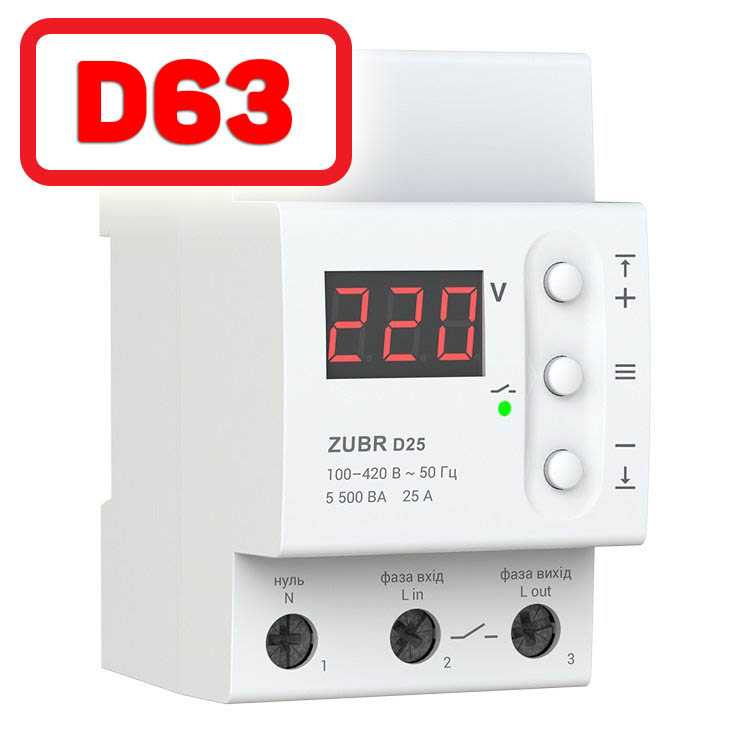 zubr_d63_750
