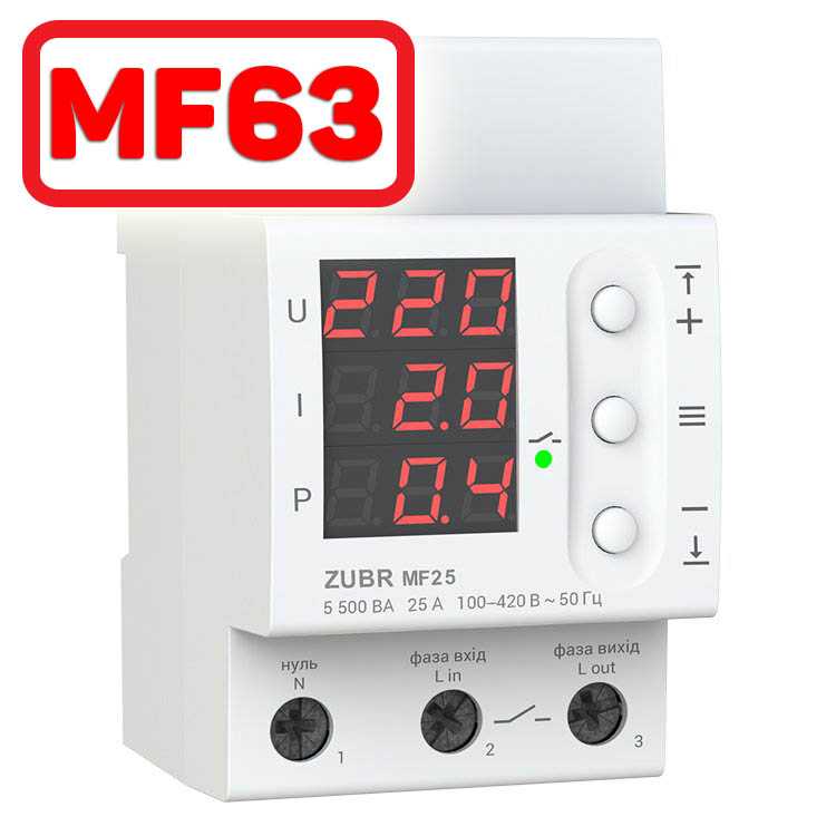 Многофункциональное реле ZUBR MF 63