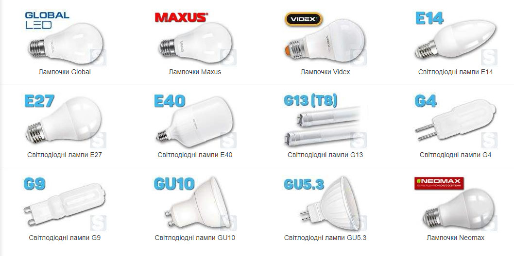 led lamps